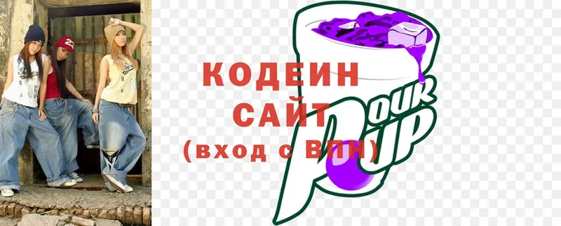 купить наркоту  Верхотурье  kraken зеркало  Кодеиновый сироп Lean Purple Drank 