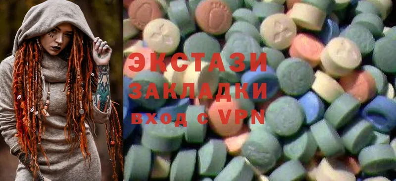 Ecstasy диски  купить закладку  Верхотурье 