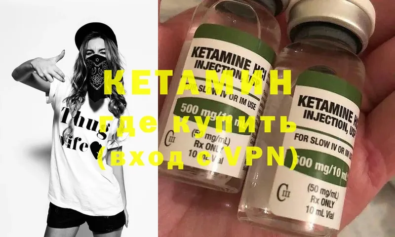 где можно купить   Верхотурье  blacksprut сайт  КЕТАМИН ketamine 