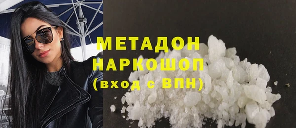 MDMA Балабаново