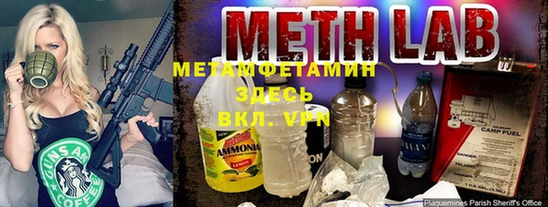 MDMA Балабаново