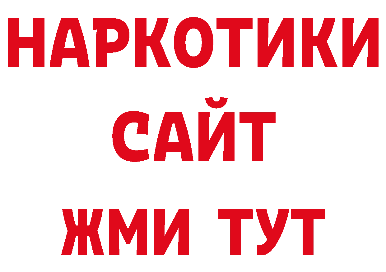 Галлюциногенные грибы прущие грибы как зайти площадка кракен Верхотурье