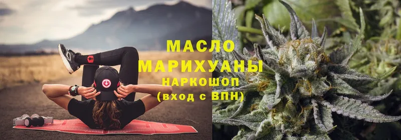 Дистиллят ТГК THC oil  закладка  Верхотурье 